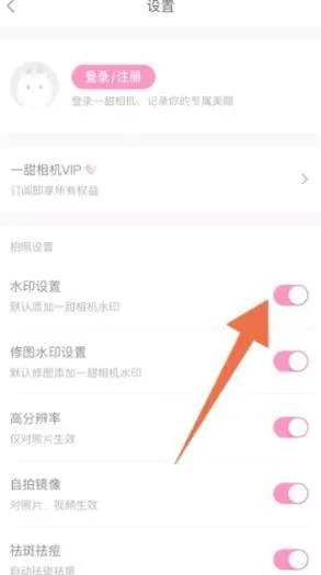 一甜相机官方正版安装v4.70.0.47001 最新版 一甜相机官方正版安装v4.70.0.47001 最新版
