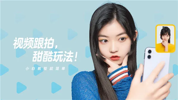 一甜相机官方正版安装v4.70.0.47001 最新版