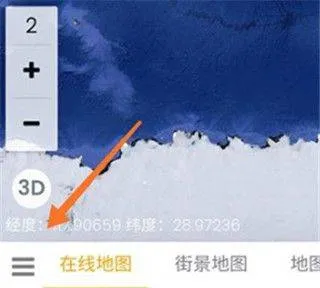 一起看地图app手机版 v5.0.2.8安卓版