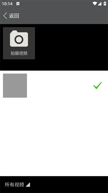 一键去水印微商助手app 一键去水印微商助手app