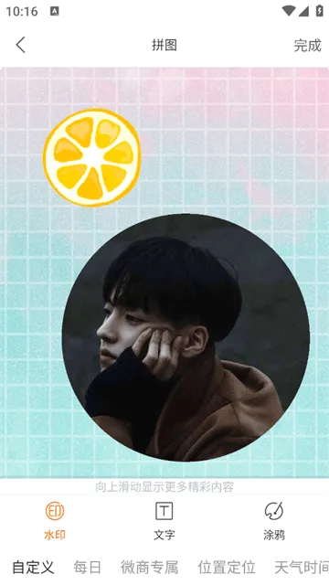 一键去水印微商助手app 一键去水印微商助手app