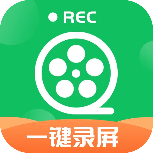 一键录屏神器免费版 一键录屏神器免费版