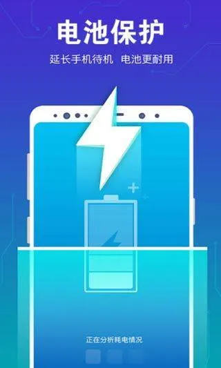 一键清理app v20.5.4安卓版