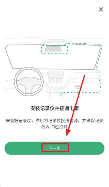 丁威特app下载安装 丁威特app下载安装