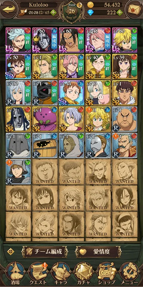 七大罪光与暗之交战国际服最新版(7DS) v2.98.1安卓版