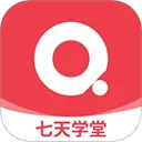 七天学堂最新版 v4.5.7安卓版