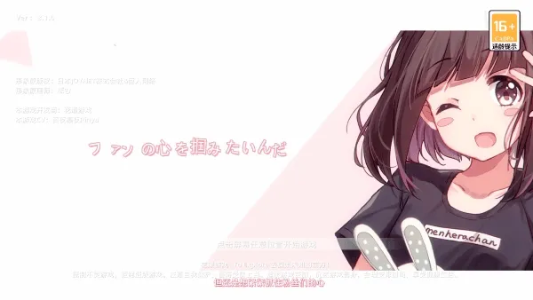 七濑派对手机游戏 v3.1.0 安卓版 七濑派对手机游戏 v3.1.0 安卓版