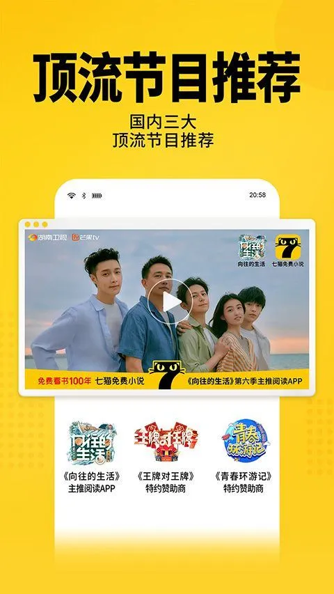七猫免费阅读官方版 v7.91.5安卓版