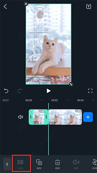 万兴喵影国际版app v15.1.50安卓版