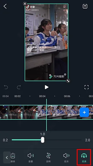 万兴喵影国际版app v15.1.50安卓版