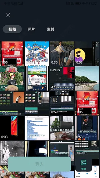 万兴喵影国际版app v15.3.50安卓版