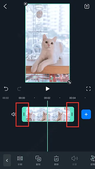 万兴喵影国际版app v15.3.50安卓版