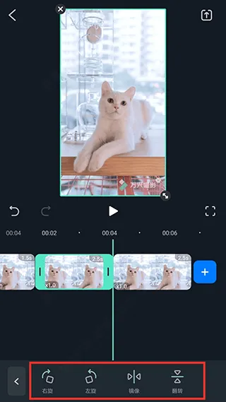 万兴喵影国际版app v15.3.50安卓版