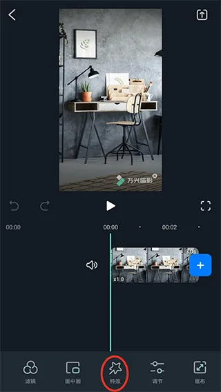 万兴喵影国际版app v15.3.50安卓版