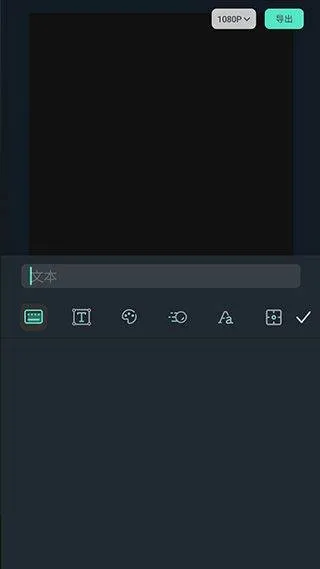 万兴喵影最新版本 v15.2.50
