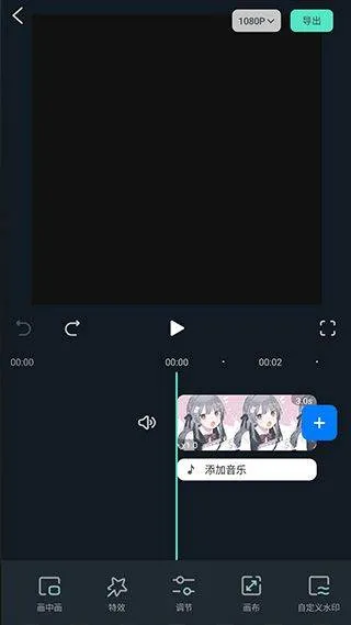 万兴喵影最新版本 v15.1.50