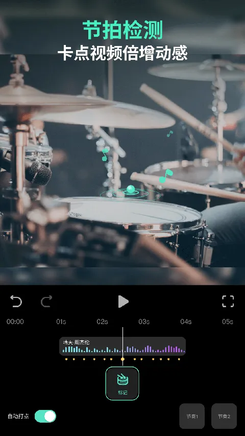 万兴喵影最新版本 v15.1.50