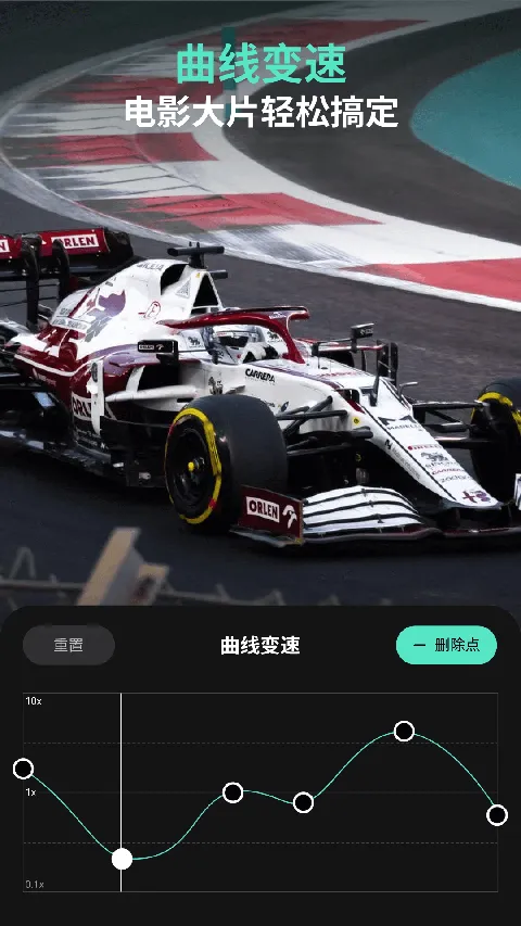 万兴喵影最新版本 v15.1.50