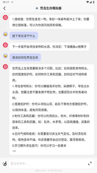 万卷app 4.6.3