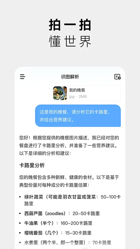 万卷app 4.6.3
