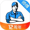 万师傅师傅版app v7.38.0安卓版