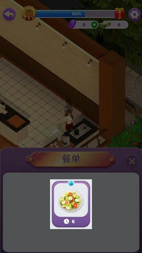 万店传奇游戏 v1.0.2安卓版