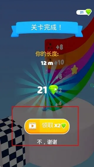 万能充电器游戏 万能充电器