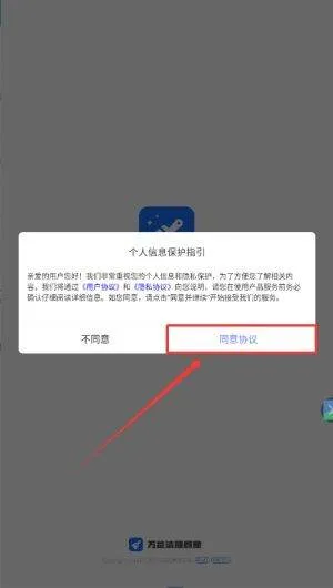 万能清理管家免费版 v1.1.53 最新版本 万能清理管家免费版 v1.1.53 最新版本