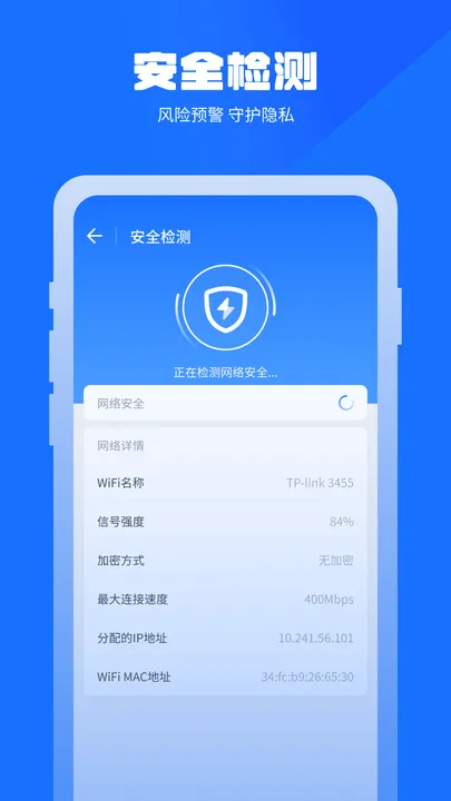 万能清理管家免费版 v1.1.53 最新版本