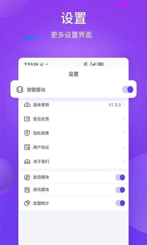 万能遥控器app v2.1.0安卓版