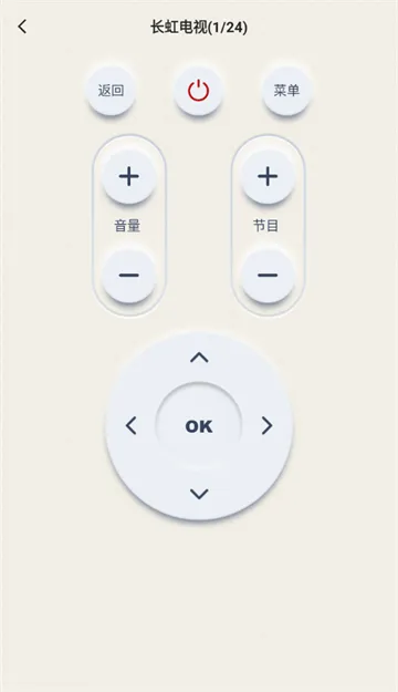 万能遥控手机空调app 万能遥控手机空调app