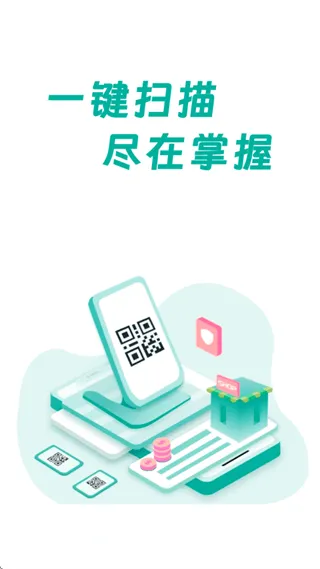 万豆扫一扫app 万豆扫一扫app