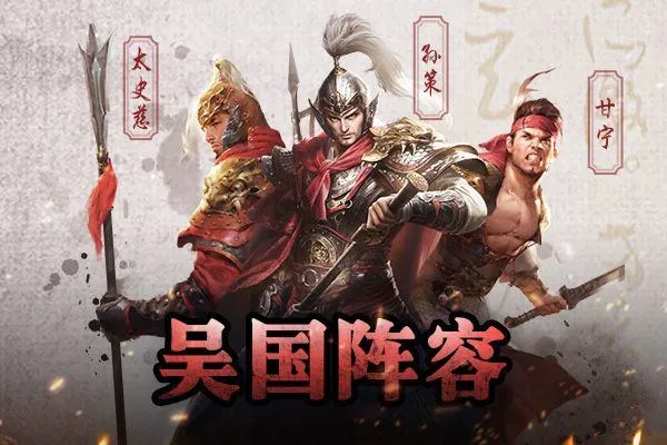 三十六计游戏 v1.0.04904 最新版 三十六计游戏 v1.0.04904 最新版