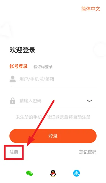 三叠云app 三叠云app