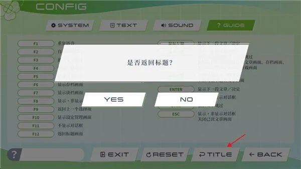 三叶草重生日志游戏(Clover Reset) v1.0 最新版 三叶草重生日志游戏(Clover Reset) v1.0 最新版