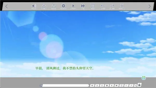 三叶草重生日志游戏(Clover Reset) v1.0 最新版 三叶草重生日志游戏(Clover Reset) v1.0 最新版