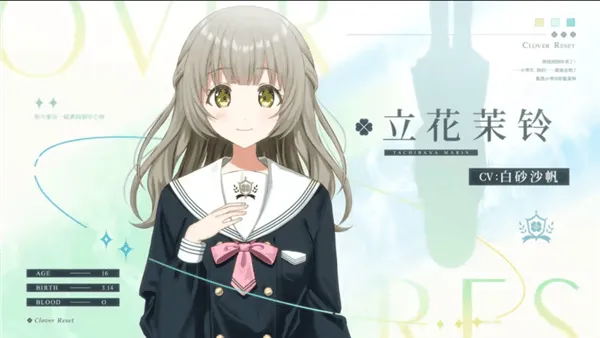 三叶草重生日志游戏(Clover Reset) v1.0 最新版 三叶草重生日志游戏(Clover Reset) v1.0 最新版