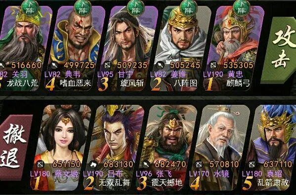 三国一统天下百度版 v18.1.5安卓版