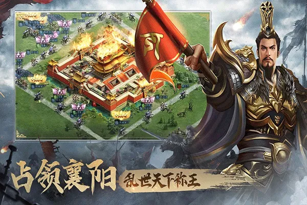 三国之旅手游 v24.01.14安卓版