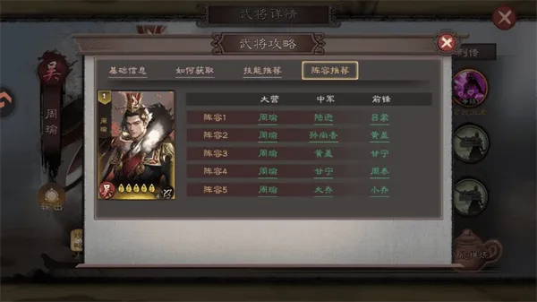 三国乱世霸王 v1.0.4安卓版