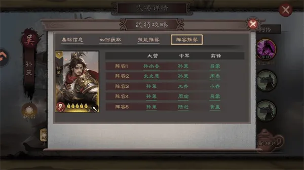三国乱世霸王 v1.0.4安卓版