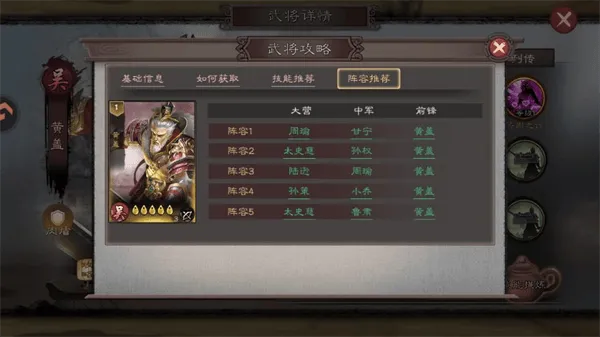 三国乱世霸王手游 v1.0.1 官方版 三国乱世霸王手游 v1.0.1 官方版