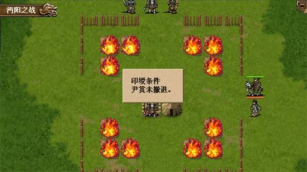 三国志姜维传