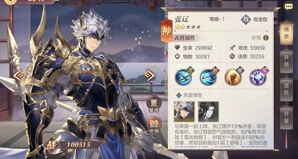 三国志幻想大陆wiki版 v6.3.50安卓版