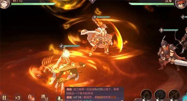 三国志幻想大陆九游版 v6.3.50安卓版