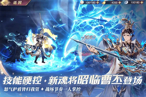 三国志幻想大陆九游版 v6.3.50安卓版