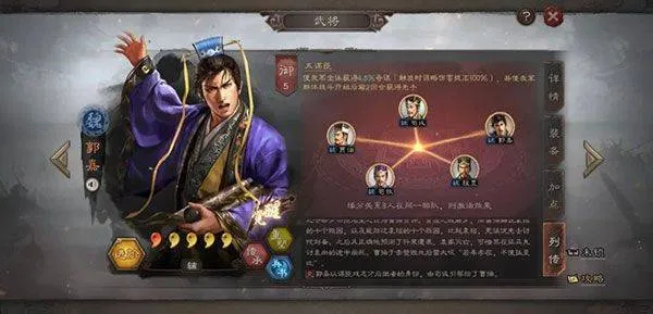 三国志战略版百度版本 v2071.1572 安卓版 三国志战略版百度版本 v2071.1572 安卓版