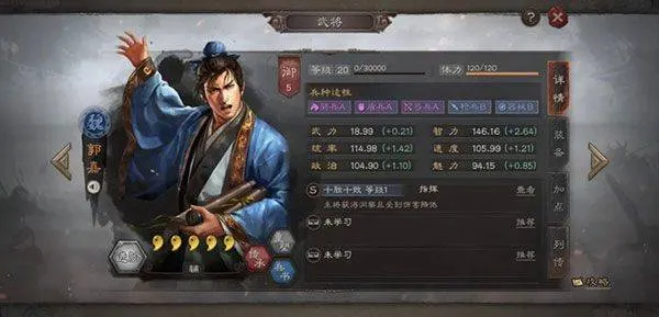 三国志战略版百度版本 三国志战略版百度版本