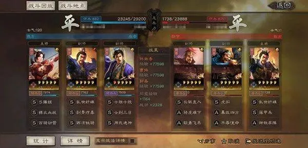 三国志战略版百度版本 v2071.1572 安卓版 三国志战略版百度版本 v2071.1572 安卓版