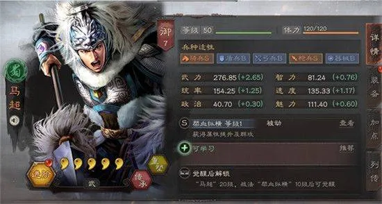 三国志战略版百度版本 v2071.1572 安卓版 三国志战略版百度版本 v2071.1572 安卓版